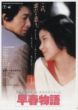 归零者 高清电影在线观看